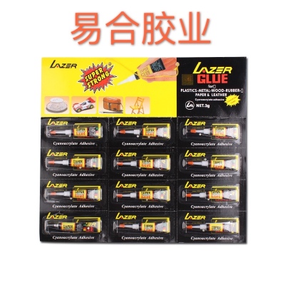 Factory Direct Sales Super Strong Instant Glue Strong 502 Glue Card Board Glue