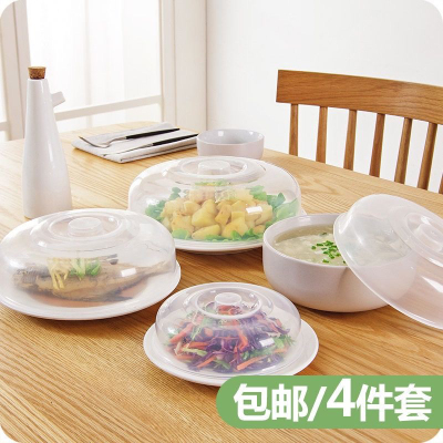 Microwave oven cover 4-piece refrigerator Circular food grade plastic transparent preservation cover anti-splash oil can be heated bowl Cover