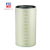 Wholesale good price excavator air filter 11N8-22140