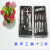 The factory sells good quality zhikang smile-face nail clippers set nail clippers 12 activity gifts