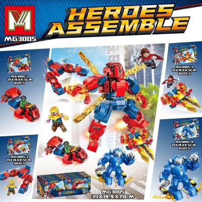 Lego - avengers spider-man mecha