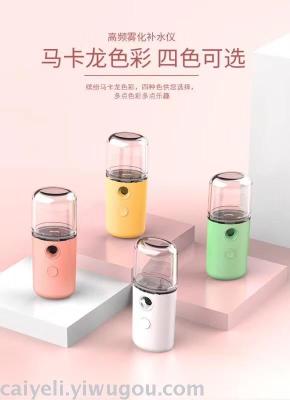 Hydrator humidifier face vaporizer cylindrical beauty spray Hydrator