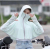 Sun-protective clothing lady's new summer outdoor bike drive zipper hooded shawl beach breathable ice silk clothing