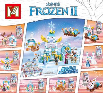 Lego bricks - frozen fantasy castle