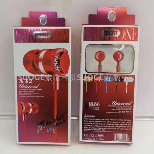 Suoge Suoge Brand X32 Mobile Phone Headset Student Gift Cartoon Candy Color Fashion Creative Boutique