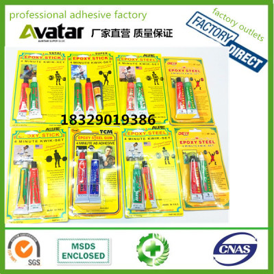 AURE TCM SUPER YATAI ALLURE ANTONIO Yellow card AB glue gum  high quality epoxy resin ab glue epoxy steel ab glue