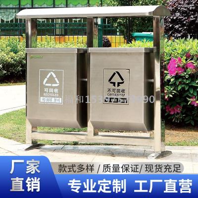 Outdoor trash can stainless steel large sanitation trash can environmental protection property street outdoor