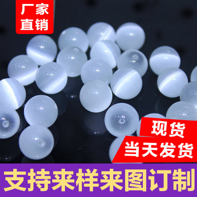 Manufacturers direct jewelry accessories diy opal beads half hole round beads accessories wholesale spot