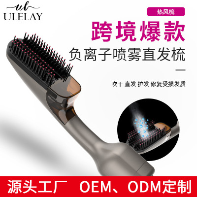  independent station multi-functional straight hair comb hair dryer straight household spray negative ion hot air comb