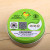 Lead - free environmental neutral golden chicken brand solder paste soldering iron welding special paste rosin flux 100 g