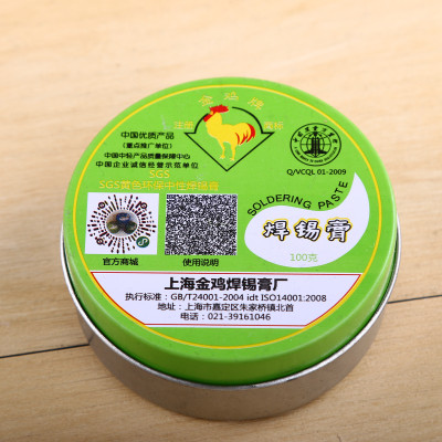 Lead - free environmental neutral golden chicken brand solder paste soldering iron welding special paste rosin flux 100 g