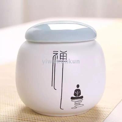 Dingyao tea canister, miniature tea canister