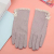 Glove thin cotton tramcar spring and summer touch screen elastic uv protection ultra-thin