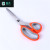 Spring Breeze Home Scissors Stainless Steel Household Office Stationery Special Paper Cutting Cloth Kitchen Scissors Express Packaging Scissors