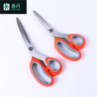 Spring Breeze Home Scissors Stainless Steel Household Office Stationery Special Paper Cutting Cloth Kitchen Scissors Express Packaging Scissors