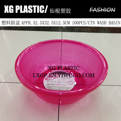 basin wash basin plastic basin round basin transparent washbasin high quality laundry wash tub kitchen cleaning sink hot