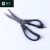 Spring Style Household Kitchen Scissors Stainless Steel Multi-Functional Food Strong Chicken Bone Scissors Double-Purpose Large Scissors for Killing Fish and Barbecue