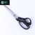 Spring Style Scissors Lightweight Clothing Scissors Plastic Handle Household Tailor Scissors Stainless Steel Household Cutting Cloth Office Scissors