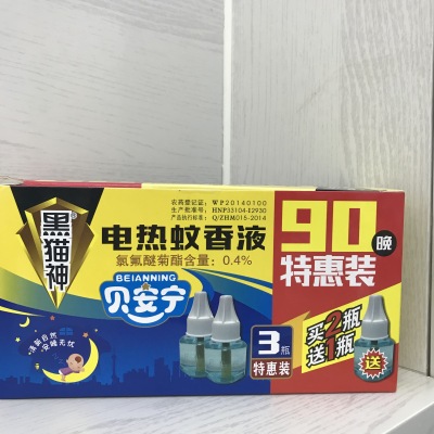 Black cat - god electric mosquito - repellent liquid 3 bottles of special package, manufacturers direct sales, hot - shot in the season