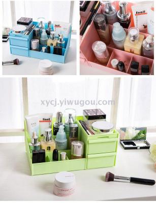 Drawer type cosmetics receiving box jewelry finishing skin care tabletop dresser plastic mask lipstick shelf