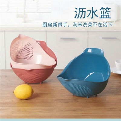 K10-2691 Korean Creative Home Rice Washing Filter Rice Basket Colorful Thickened Kitchen Rice Washing Machine Drain Washing Basket