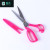 Spring Breeze Home Scissors Lightweight Fabric Dressmaker's Shears Household Clothing Thread Cutting Cloth Large Sewing Scissors Professional Scissors