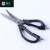 Spring Style Household Kitchen Scissors Stainless Steel Multi-Functional Food Strong Chicken Bone Scissors Double-Purpose Large Scissors for Killing Fish and Barbecue