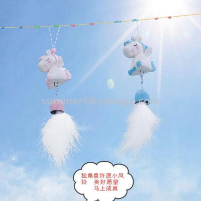 Creative Japanese small fresh wind bell pendant