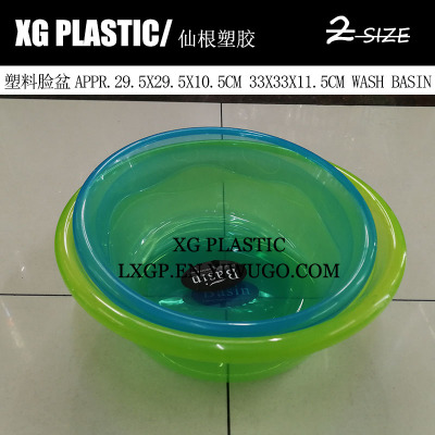 2 size basin plastic wash basin simple style round wash basin kitchen durable transparent vegetable cleaning tub hot