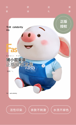 Tiktok Same Style Instafamous Zhu Xiaopi Doll Plush Toys Pig Doll Pillow Cute Doll for Children Gift for Women