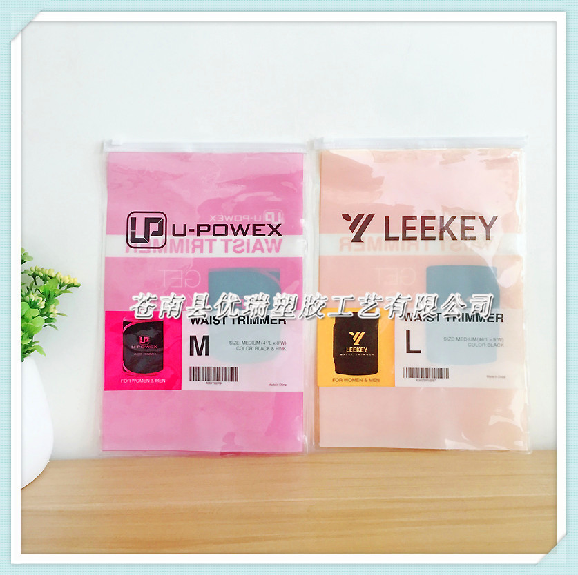 厂家定制PVC束腰带包装袋 透明PVC塑身带拉链袋 PVC夹链塑料袋