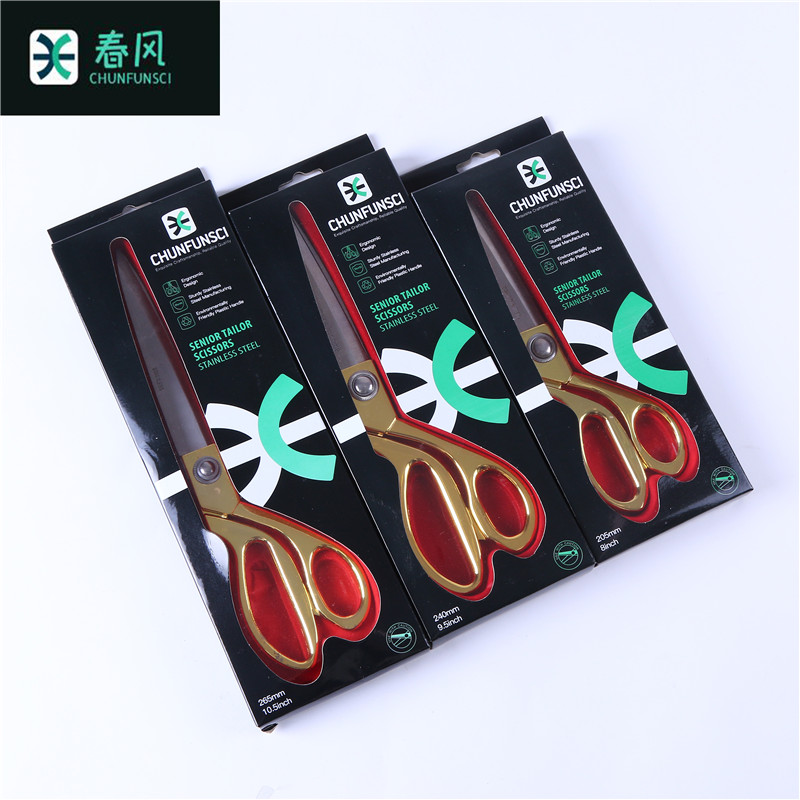 春风家用剪刀裁缝剪裁衣裁布刀线剪服装剪缝纫大小剪线头剪裁工具