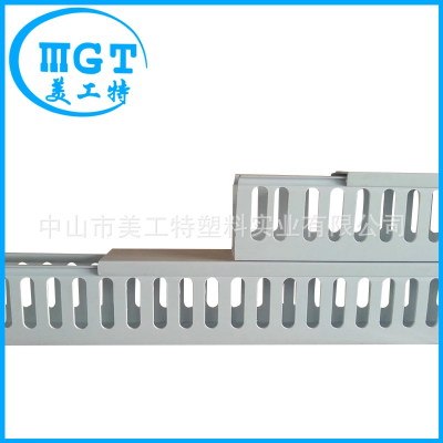 Flame retardant insulation PVC gray the blue white open industrial walking wiring groove 20 * 25 * 30 * 40 * 50 * 60 * 80 * 100