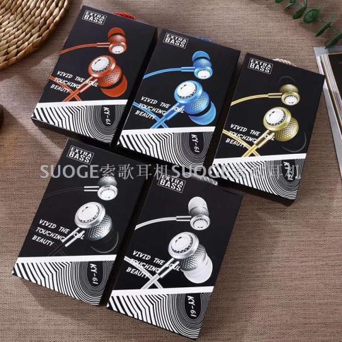 Suoge Soge Brand Headset KY-61 in-Ear Earphone Cellphone Music Earbuds