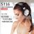 ST16 headset bluetooth headset and bass phone computer voice game universal wireless headset