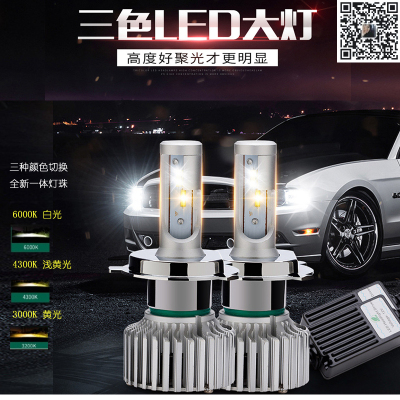 Tricolor car led headlight bulb H1H3H4H7H11 near light lamp in front of 9005 tricolor car change