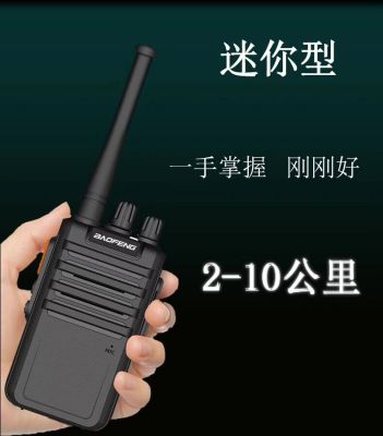 Baofang BF - M4 intercom, super endurance of 22 days long standby quality guarantee is worth your choice