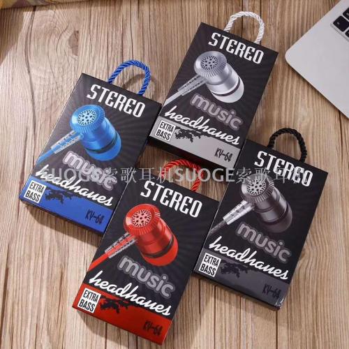 Suoge Soge Brand Headset KY-64 in-Ear Earphone Cellphone Music Earbuds