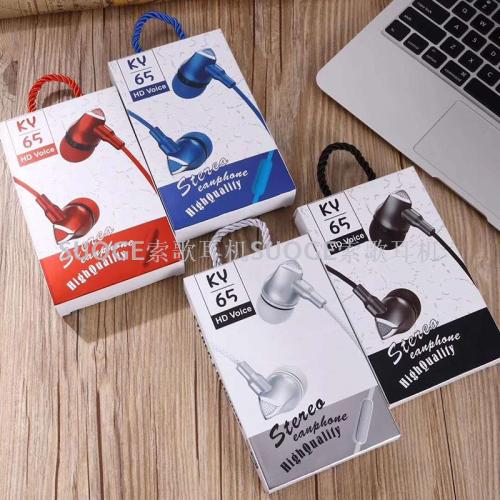 Suoge Suoge Brand earphone KY-65 in-Ear Earphone Mobile Music Earbuds