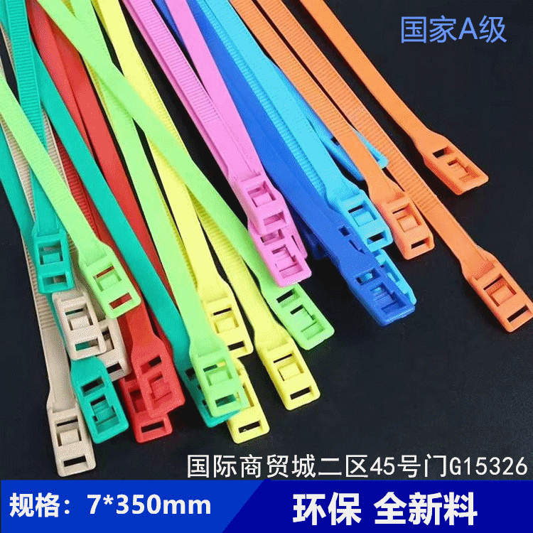 Buckle strap playground strap 8 fort pull * strap panning bag tube nylon foam soft 350 color 350mmPVC