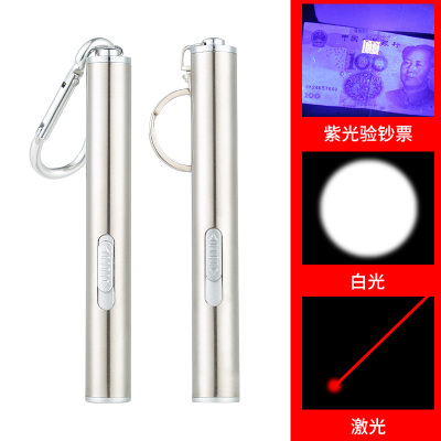 Three in stainless steel small flashlight illuminates the moon light laser infrared ray 395 nm violet light money detection lamp
