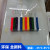 Plastic self-locking color nylon tie tape 3*100 color Plastic seal tie tape tie tape combination set