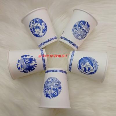 Disposable cold and hot drinking paper cup taste cup advertising cup blue and white porcelain money can be customized LOGO