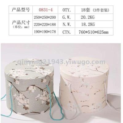 Round Three-Piece Gift Box Flower Packaging Box Craft Gift Box Storage Box