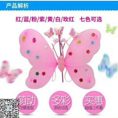Little girl's toy children back adorn prop princess fairy magic wand set of three glowing angel butterfly wings