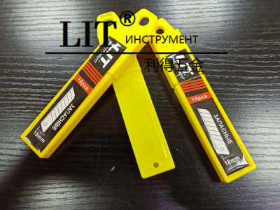 Lit Lide Boxed 9mm Art Knife Blade Hard 18mm Utility Knife Wallpaper Knife Stainless Steel Small Size Paper Cutter