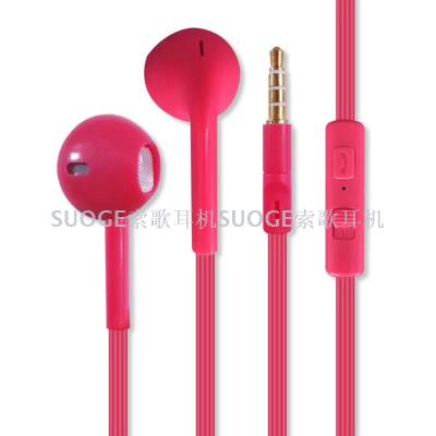 SUOGE SUOGE brand u-4 + mobile phone headphone student gift cartoon candy color fashion creative boutique