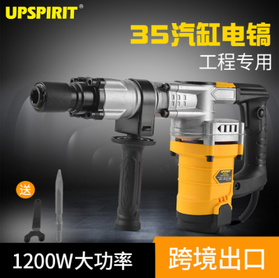 Power tools industrial small pick 0810 high Power impact broken concrete outlet electric hammer pick