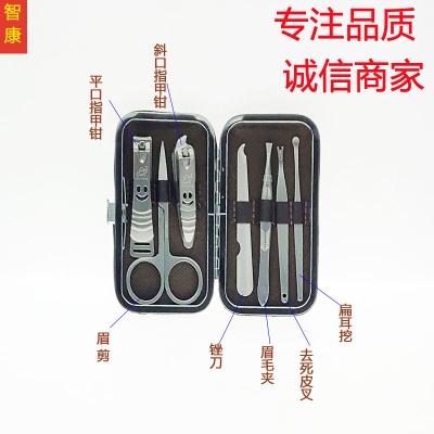 Source manufacturers direct nail clippers set of 7 stainless steel nail nail tools 10 yuan, a boutique store goods from stock