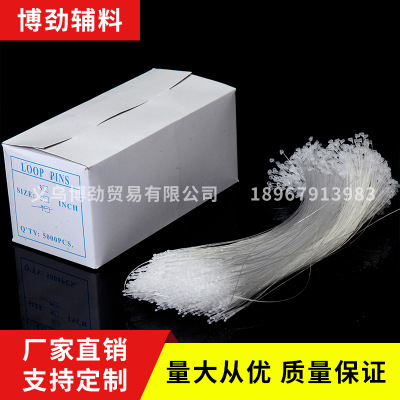 厂家定制批发 塑料尖头手穿针服饰吊牌线 圆头商标白色子母扣